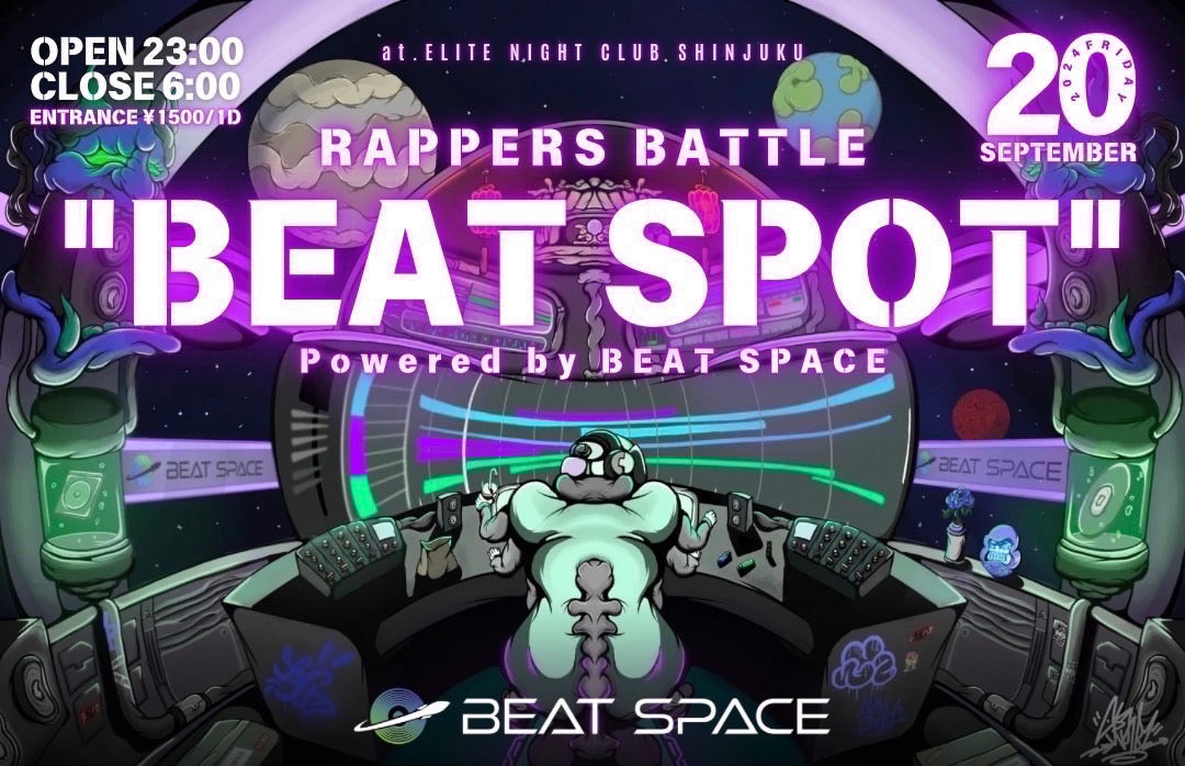 NEW EDITION SPECIAL RAPPERS BATTLE PROJECT "BEAT SPOT" Powered by BEAT SPACE